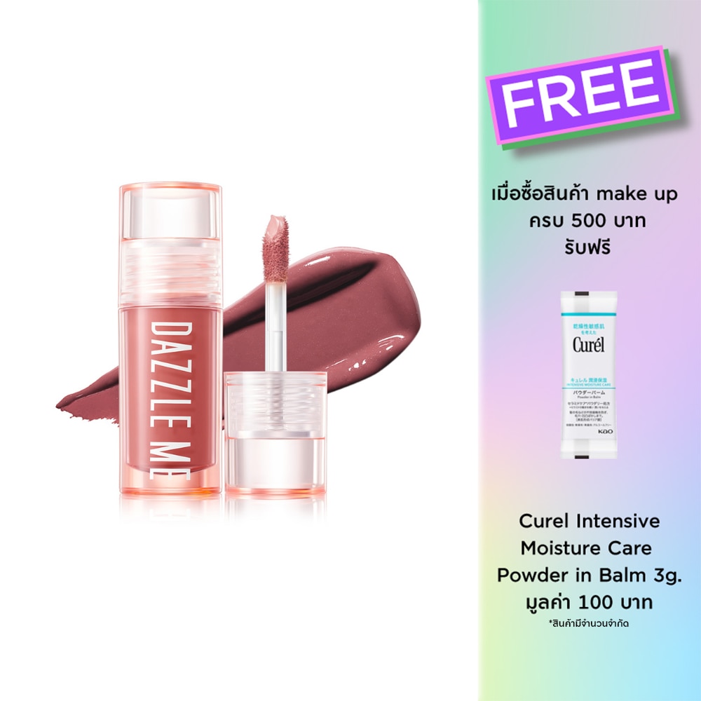 Dazzle Me #Dazzle Me Heart Melt Liquid Blush 05