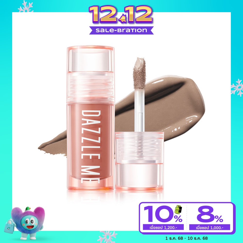 Dazzle Me Heart Melt Creamy Liquid Blush 2.5g. 06 Latte Contour