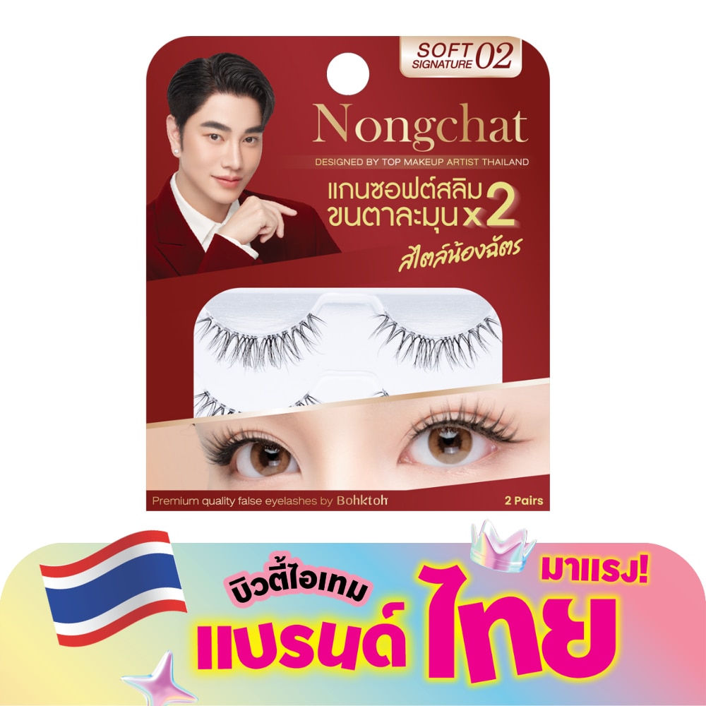 WTCTH-311561-front-Bmg4YBoR-zoom