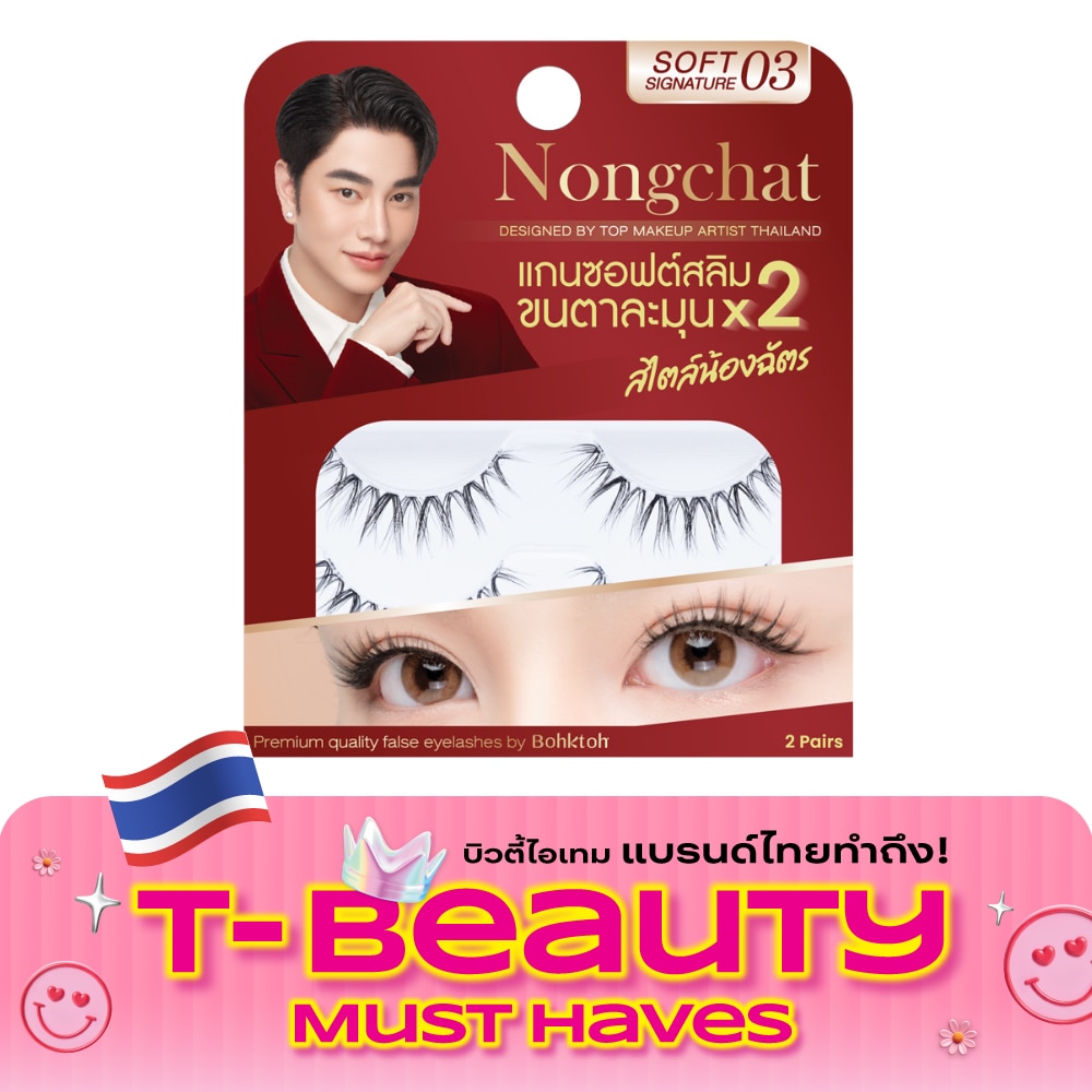 Bohktoh Nongchat Soft Signature Eyelashes 2pairs 03 image