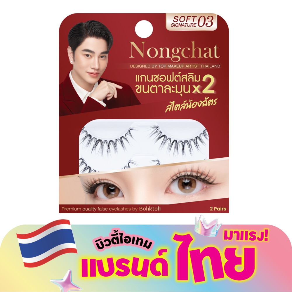 WTCTH-311562-front-psKUZBYC-zoom