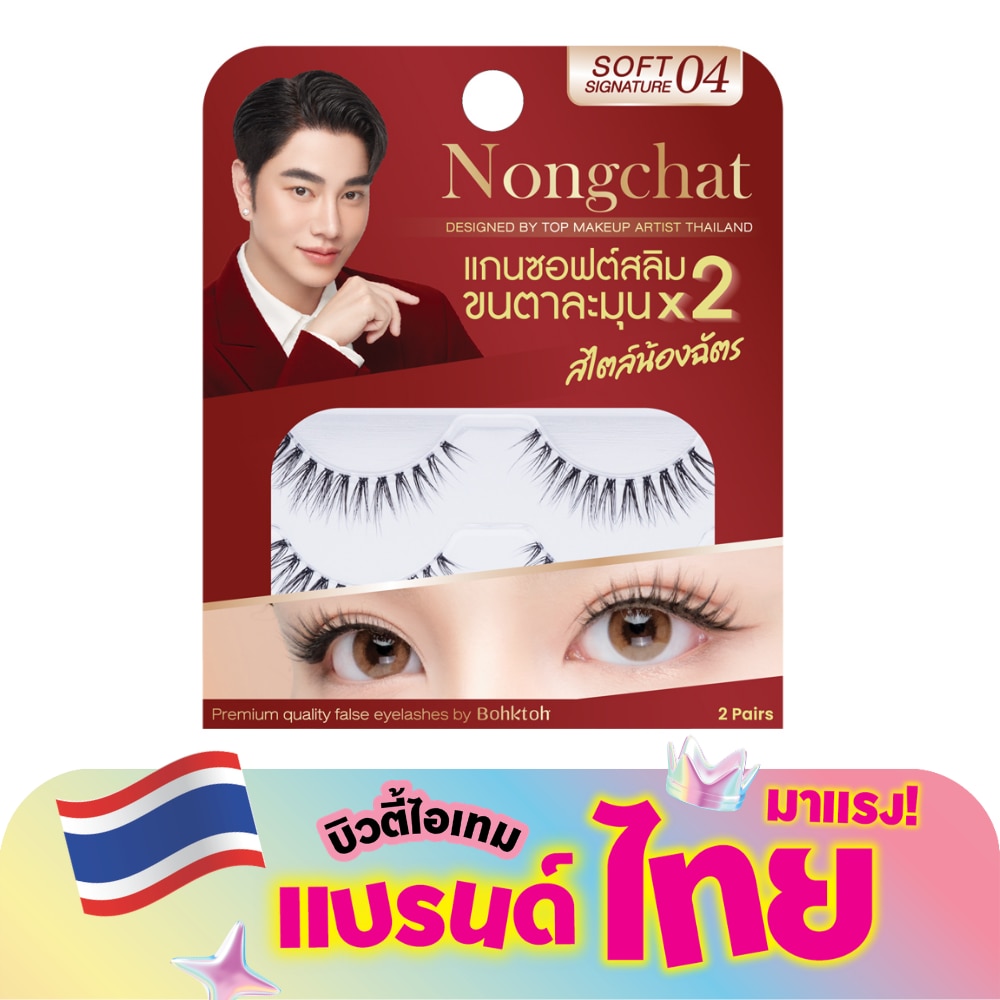 WTCTH-311564-front-3Qv3G6B8-zoom