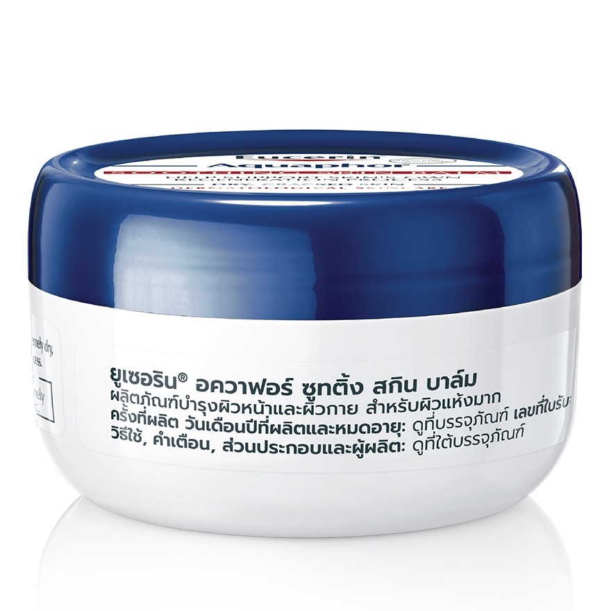 Eucerin Aquaphor Soothing Skin Balm 80 g.