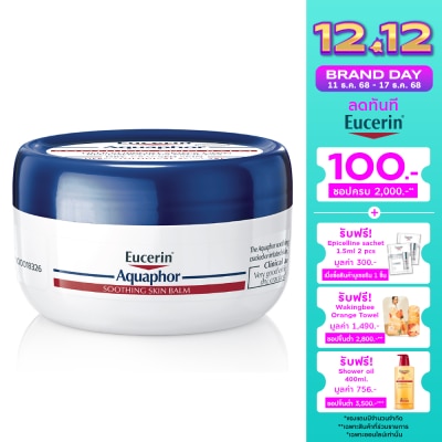 Eucerin ยูเซอริน อควาฟอร์ ซูทติ้ง สกิน บาล์ม 80 กรัม