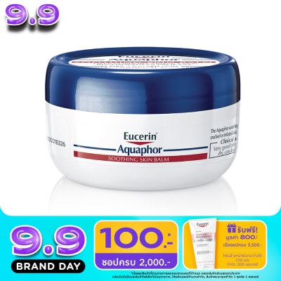 Eucerin - Eucerin Aquaphor Soothing Skin Balm 80 g. image