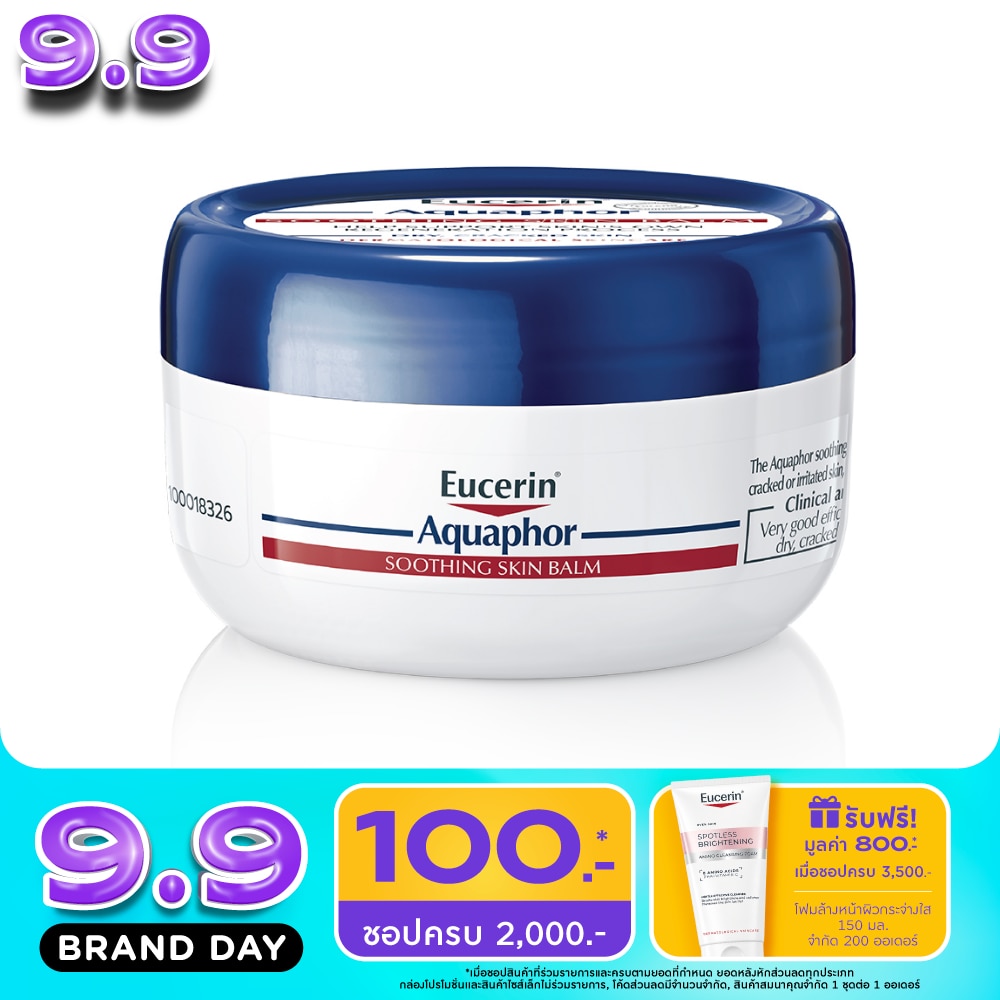 Eucerin Aquaphor Soothing Skin Balm 80 g. image