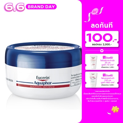 Eucerin - ยูเซอริน อควาฟอร์ ซูทติ้ง สกิน บาล์ม 80 กรัม