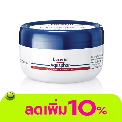 Eucerin - ยูเซอริน อควาฟอร์ ซูทติ้ง สกิน บาล์ม 80 กรัม
