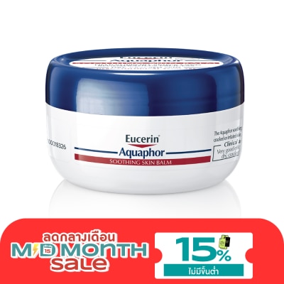Eucerin Eucerin Aquaphor Soothing Skin Balm 80 g. image