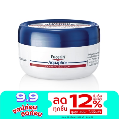 Eucerin Eucerin Aquaphor Soothing Skin Balm 80 g.