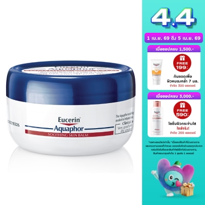 Eucerin - ยูเซอริน อควาฟอร์ ซูทติ้ง สกิน บาล์ม 80 กรัม
