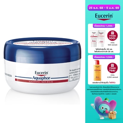Eucerin Eucerin Aquaphor Soothing Skin Balm 80 g.