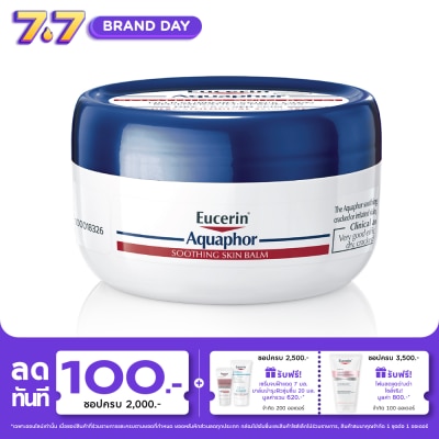 Eucerin - ยูเซอริน อควาฟอร์ ซูทติ้ง สกิน บาล์ม 80 กรัม