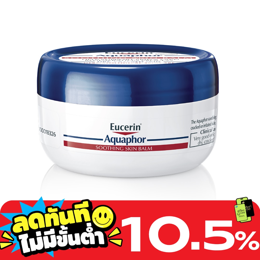 Eucerin Aquaphor Soothing Skin Balm 80 g. image