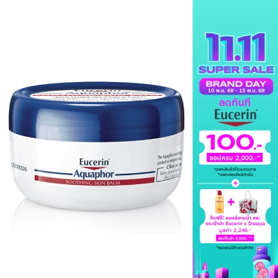 Eucerin ยูเซอริน อควาฟอร์ ซูทติ้ง สกิน บาล์ม 80 กรัม