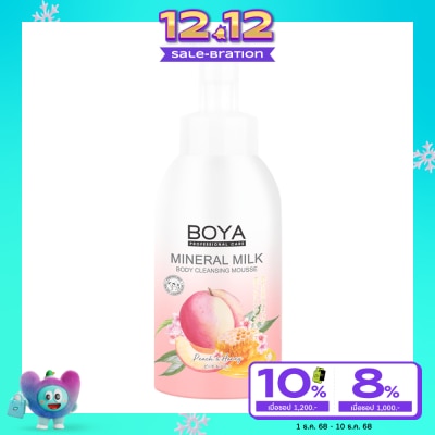 Boya Boya Mineral Milk Body Cleansing Mousse Peach  Honey 500 Ml.
