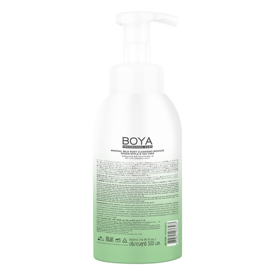 Boya Mineral Milk Body Cleansing Mousse Green Apple  Tea Tree 500 Ml.