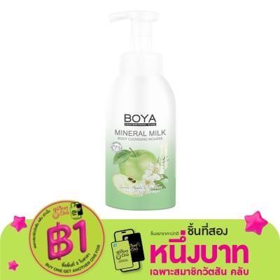 Boya โบย่า มิเนอรัล มิลค์ บอดี้ คลีนซิ่ง มูส กรีน แอปเปิ้ล แอนด์ ที ทรี 500 มล.