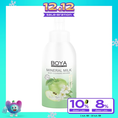 Boya Boya Mineral Milk Body Cleansing Mousse Green Apple  Tea Tree 500 Ml.