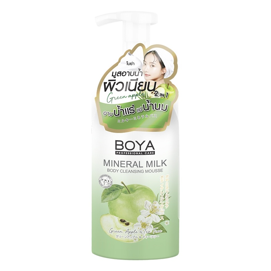 Boya Mineral Milk Body Cleansing Mousse Green Apple  Tea Tree 500 Ml.