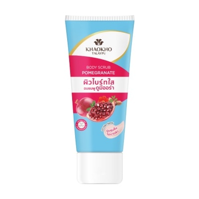 Khaokho Khaokho Talaypu Body Scrub Pomegranate 50 G. สครับ ผิวไบร์ทใส