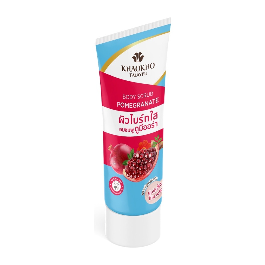 Khaokho Talaypu Body Scrub Pomegranate 50 G. สครับ ผิวไบร์ทใส