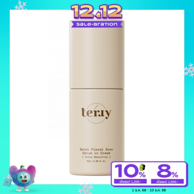 Terry เธอร์รี่ ดาหลา ฟโลแร็ล โดส เซรั่ม อิน ครีม เอ็กซ์ตร้า เซนชิทีฟ 30มล.