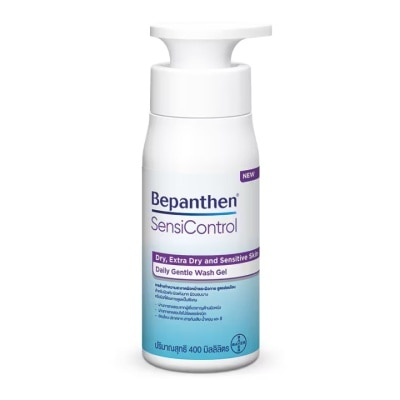 Bepanthen - บีแพนเธน เซนซิคอนโทรล เดลี่ เจนเทิล วอช 400 มล. เจลทำความสะอาดผิวหน้าและผิวกาย image