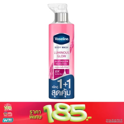 Vaseline - วาสลีน บอดี้ วอช ลูมินัส โกลว์ กลูต้าโกลว์ 425 มล.แพ็คคู่ ผิวดูกระจ่างใส ฉ่ำโกลว์