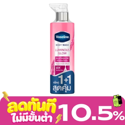 Vaseline วาสลีน บอดี้ วอช ลูมินัส โกลว์ กลูต้าโกลว์ 425 มล.แพ็คคู่ ผิวดูกระจ่างใส ฉ่ำโกลว์ image