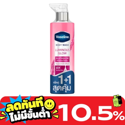 Vaseline Vaseline Body Wash Luminous Glow Glutaglow 425 Ml.Twin Pack ผิวดูกระจ่างใส ฉ่ำโกลว์ image