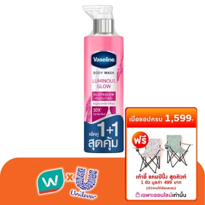 Vaseline - วาสลีน บอดี้ วอช ลูมินัส โกลว์ กลูต้าโกลว์ 425 มล.แพ็คคู่ ผิวดูกระจ่างใส ฉ่ำโกลว์