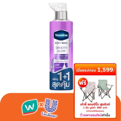 Vaseline - วาสลีน บอดี้ วอช สมูท โกลว์ กลูต้าโกลว์ 425 มล.แพ็คคู่ ผิวดูเรียบเนียน ฉ่ำโกลว์