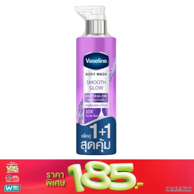 Vaseline - วาสลีน บอดี้ วอช สมูท โกลว์ กลูต้าโกลว์ 425 มล.แพ็คคู่ ผิวดูเรียบเนียน ฉ่ำโกลว์