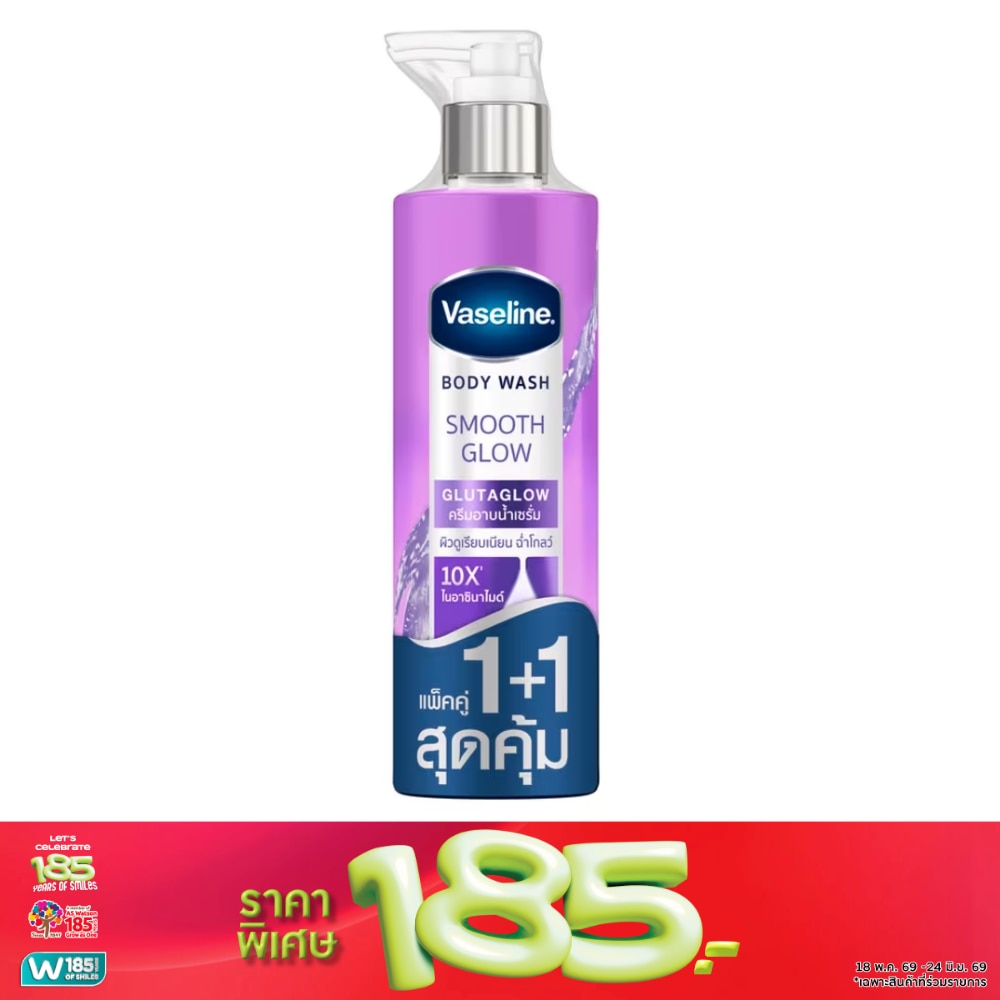 Vaseline Body Wash Smooth Glow Glutaglow 425 Ml.Twin Pack ผิวดูเรียบเนียน ฉ่ำโกลว์