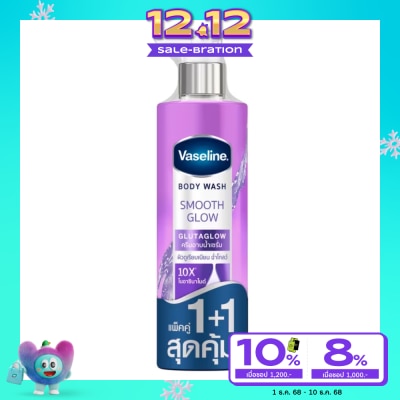 Vaseline Vaseline Body Wash Smooth Glow Glutaglow 425 Ml.Twin Pack ผิวดูเรียบเนียน ฉ่ำโกลว์