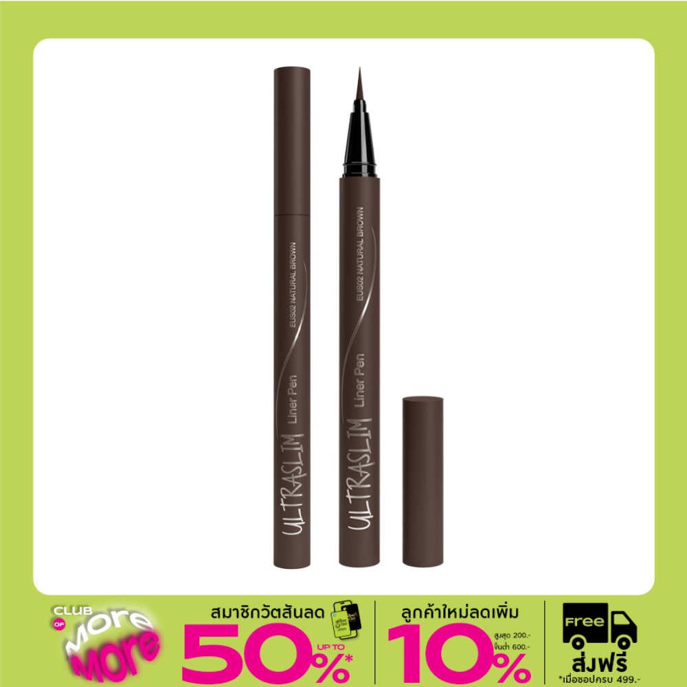 In 2 It In2it Ultra Slim Eyeliner Pen 0.6g 02