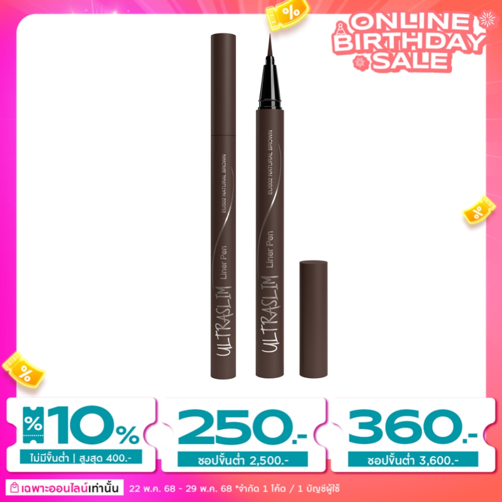 In 2 It In2it Ultra Slim Eyeliner Pen 0.6g 02