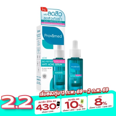 Provamed Provamed Bio-Peptide Gotu Kola Anti Acne Serum 30 ml.