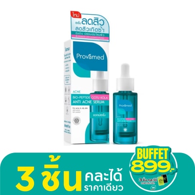 Provamed โปรวาเมด ไบโอ-เปปไทด์ โกตู โคล่า แอนตี้ แอคเน่ เซรั่ม 30 มล.