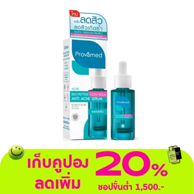 Provamed - Provamed Bio-Peptide Gotu Kola Anti Acne Serum 30 ml.