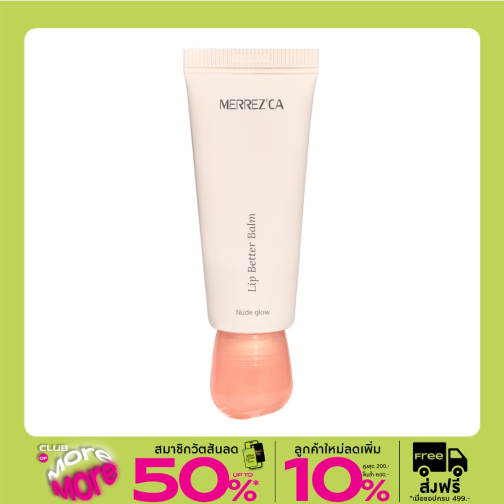 Merrez'Ca Lip Better Balm 10g. Nude Glow