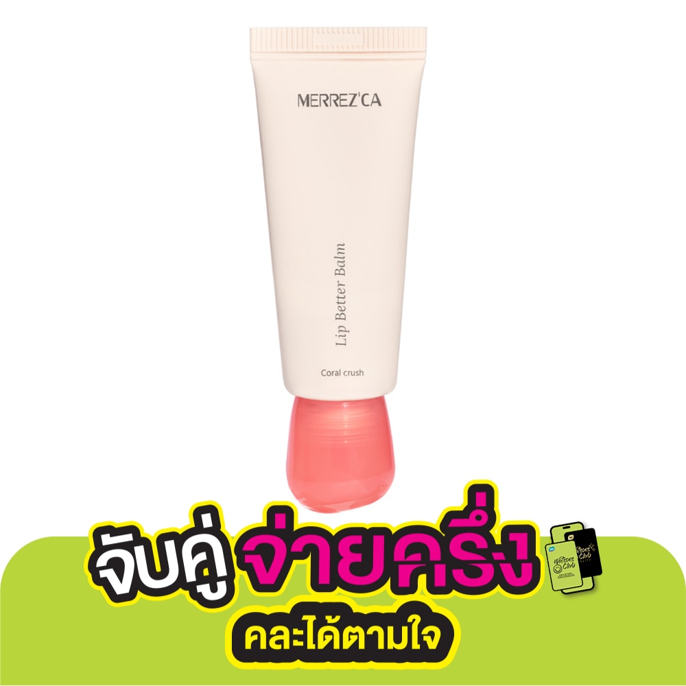 Merrez'Ca Lip Better Balm 10g. Coral Crush