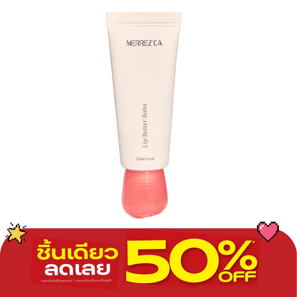 Merrez'Ca Lip Better Balm 10g. Coral Crush image