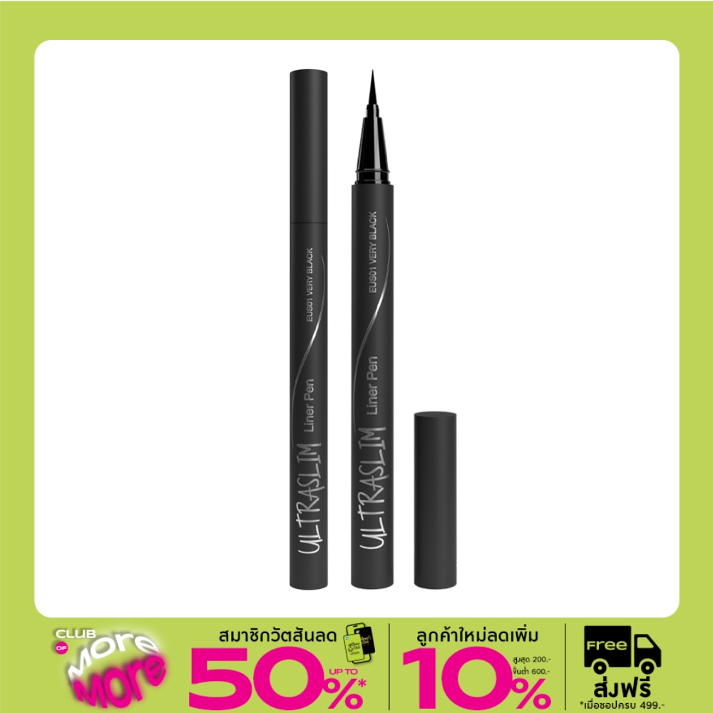 อินทูอิท อัลตร้าสลิม ไลน์เนอร์ เพ็น 0.6ก. 01 เวรี่ แบล็ค