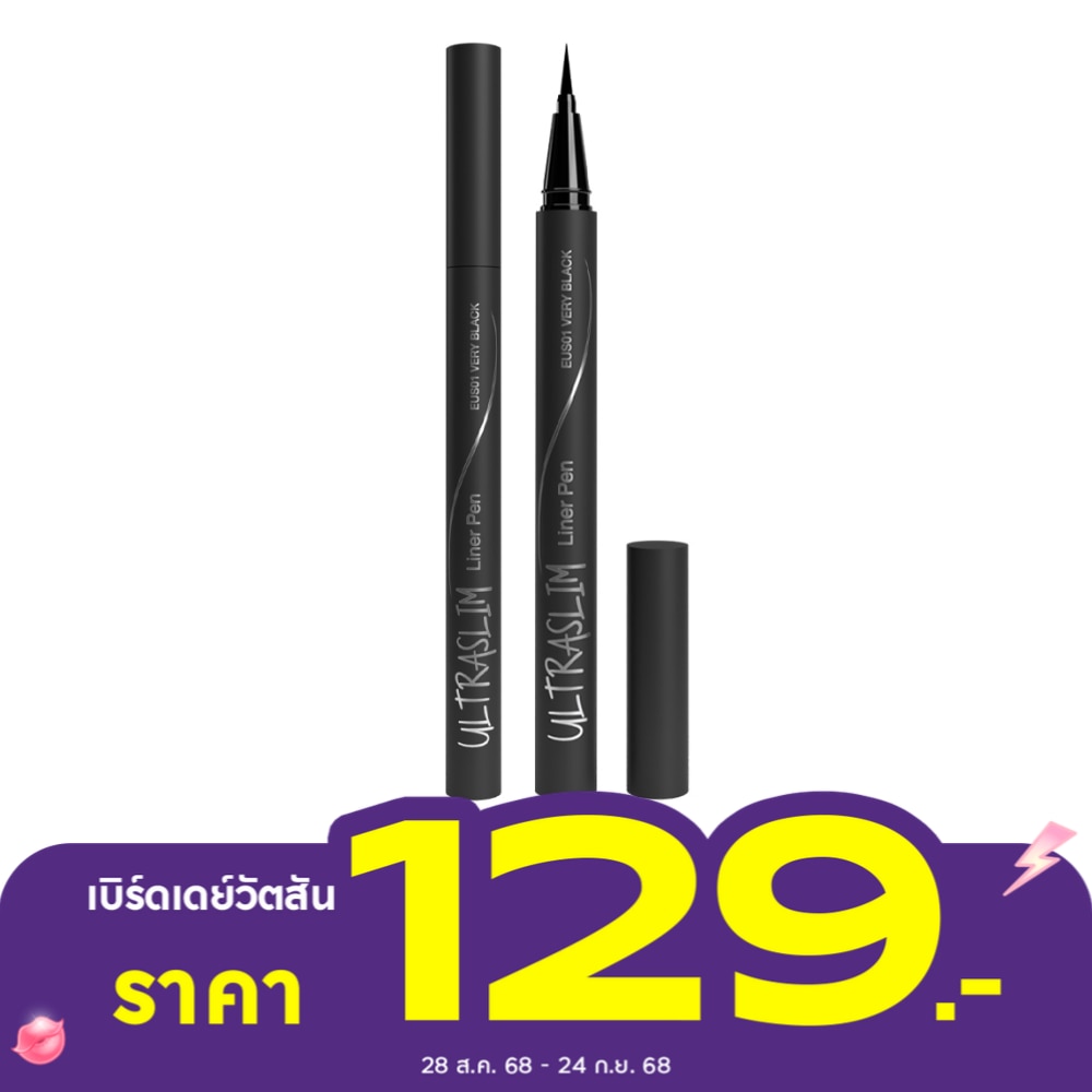 In2It Ultraslim Liner Pen 0.6g. 01 Very Black