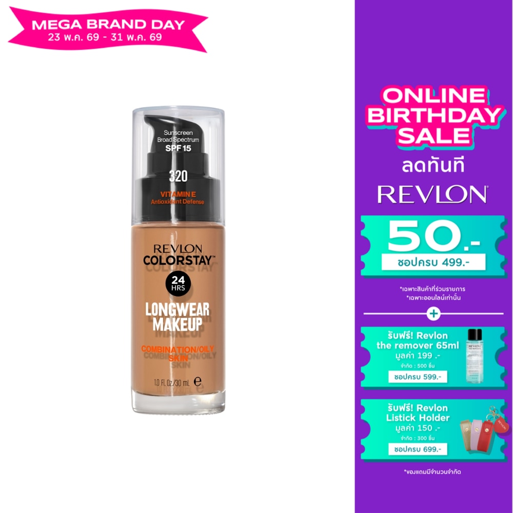 Revlon Colorstay Makeup Foundation 30ml. 320 True Beige