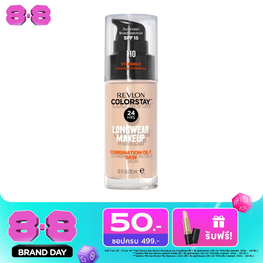 Revlon Colorstay Makeup Foundation 30ml. 110 Ivory image