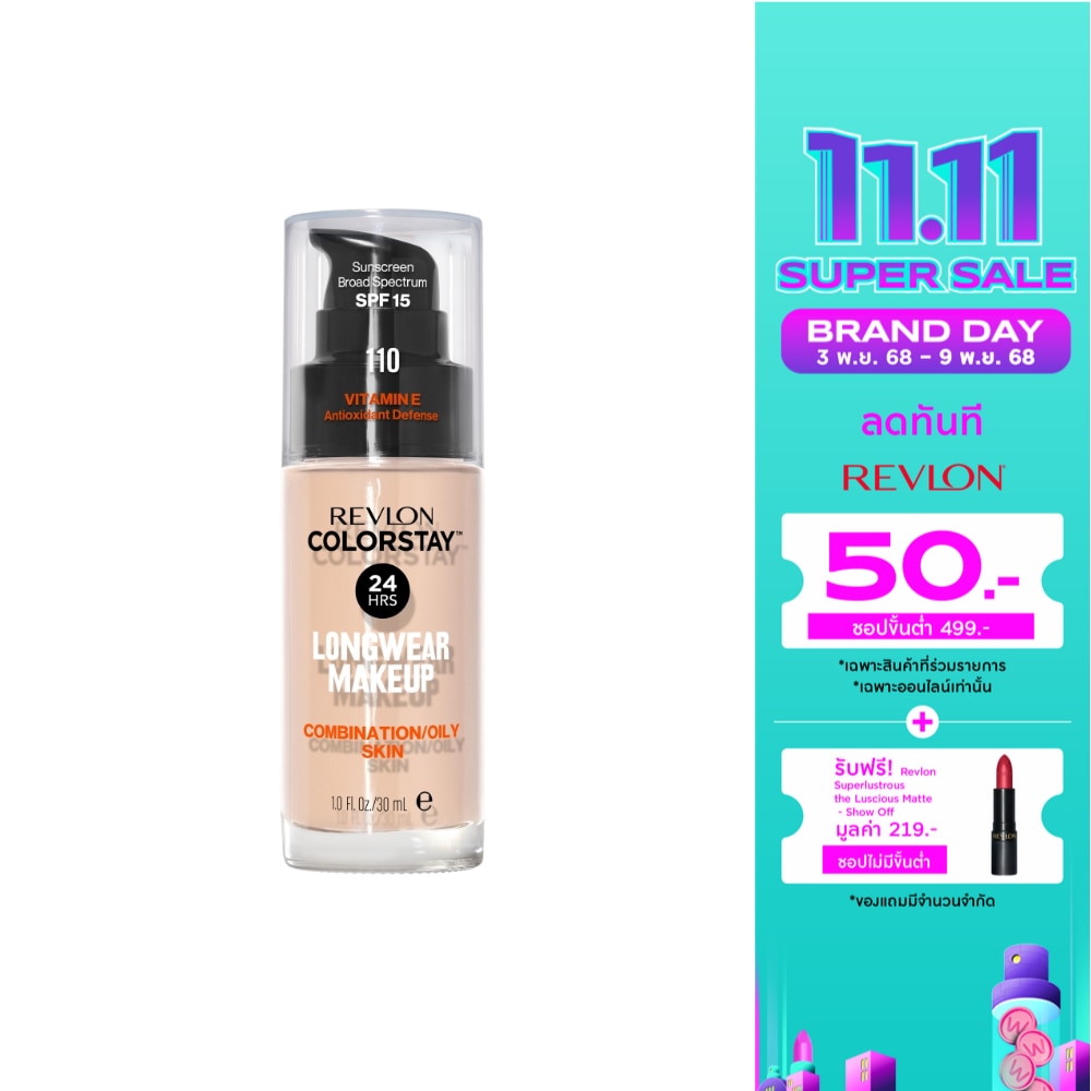 Revlon Colorstay Makeup Foundation 30ml. 110 Ivory