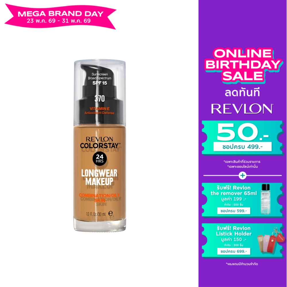 Revlon Colorstay Makeup Foundation 30ml. 370 Toast